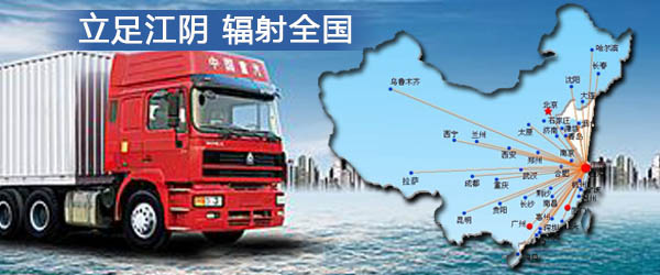 無錫到湖南物流網點分布